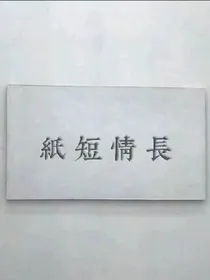 奶包日常
