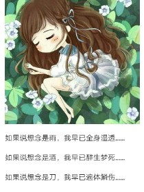 黑化女生怦然心动