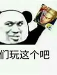 王者荣耀之上古战神