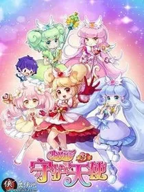 小花仙之卷土重来。