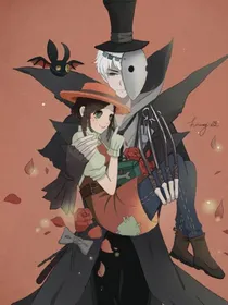 第五人格（结缘篇）