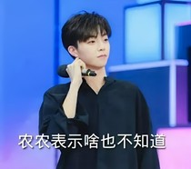 陈立农的宝贝