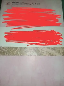 坑爹御兽系统