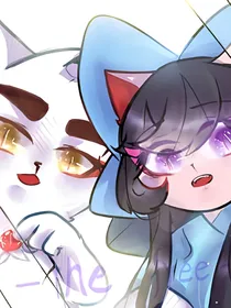 京剧猫之白青永恒