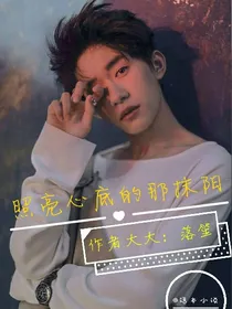 照亮心底的那抹阳