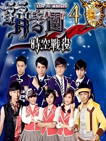 萌学园之穿越之旅