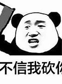 霉丽苏