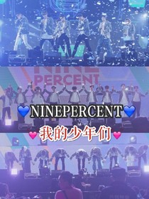 .NINEPERCENT.