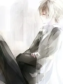 星学院:归宿