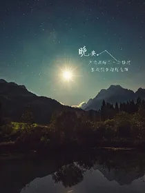 霸道校草请上坐！