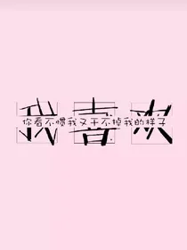 青春难忘