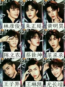 蔡徐坤:我劝你善良