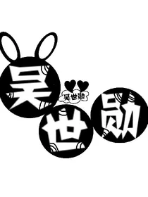 妍兮杂货铺