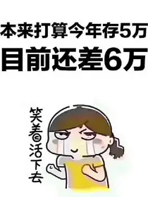 第一批90后