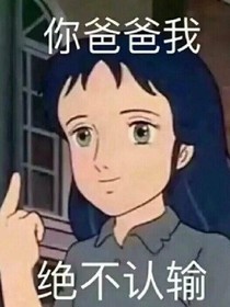 兵王的快穿生涯_d944