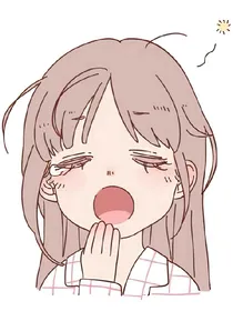 我与四个帅老哥的逗逼生活！