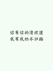 搞笑小日常