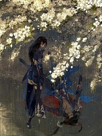 谁愿与吾傲世苍穹