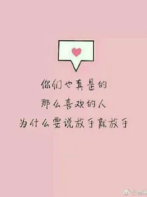 霸道哥哥轻点宠