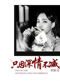 EXO：只因深情不减