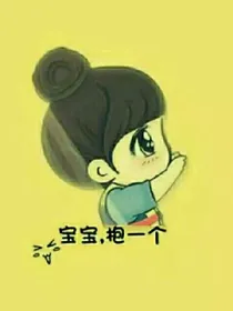 辰逸您的理财小白菜