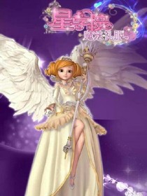 星学院茜