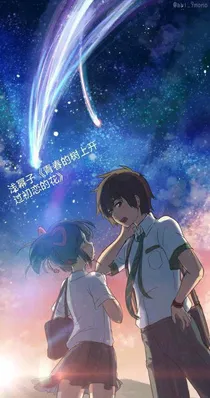 青春的树上开过初恋的花