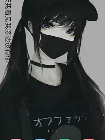 重生之黑暗血主