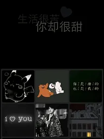 王俊凯：暖宠之国民妖精怀里来.....