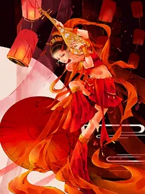 快穿；女神是条单身狗