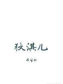 砰然心动2