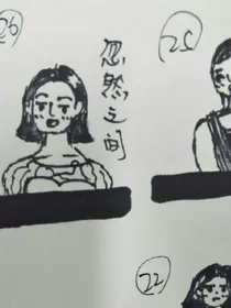 穿越之王妃大闹王府