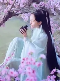 穿越之白浅与润玉的爱情