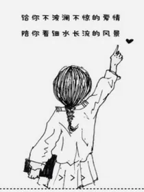 恩赐的劫