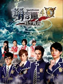 萌学园之浩瀚星空