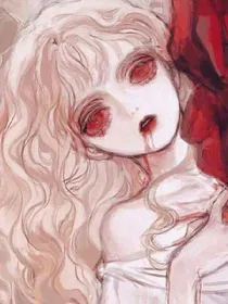 游戏（如果）