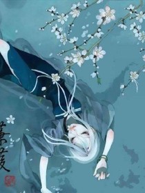 腹黑总裁，我恨你。