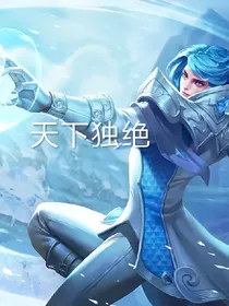 天下独决