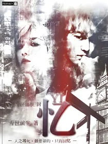 EXO忆