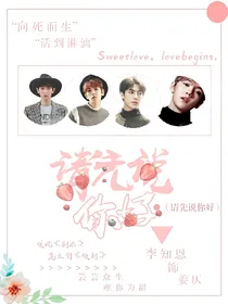 EXO：请先说你好