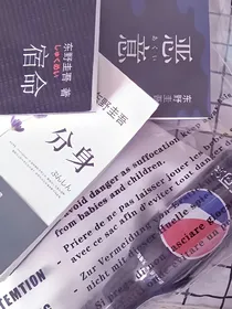 谪仙.杂货铺