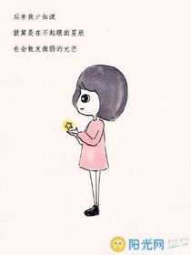 青春不去