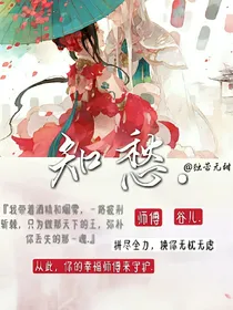 知愁