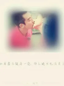 因为你，微笑着
