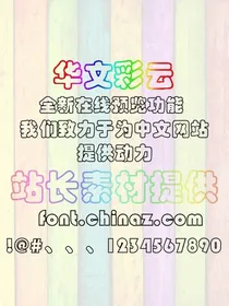 我在大理寺当宠物公主