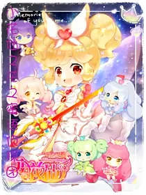 小花仙之花之蜜语侦探团