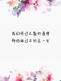 美文美图