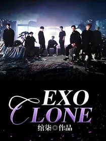 EXO:CLONE