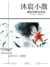 残，次品