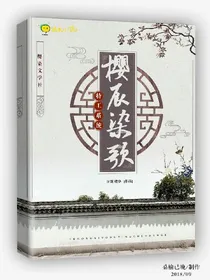 特工系统：樱辰染歌